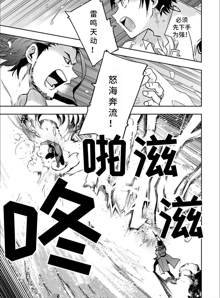 第9章：公会长