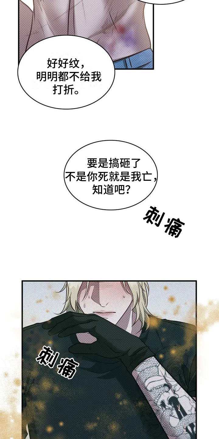 第1章：状态不好