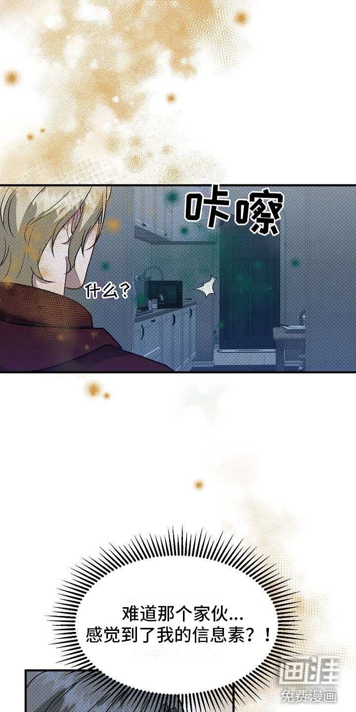 第10章：味道