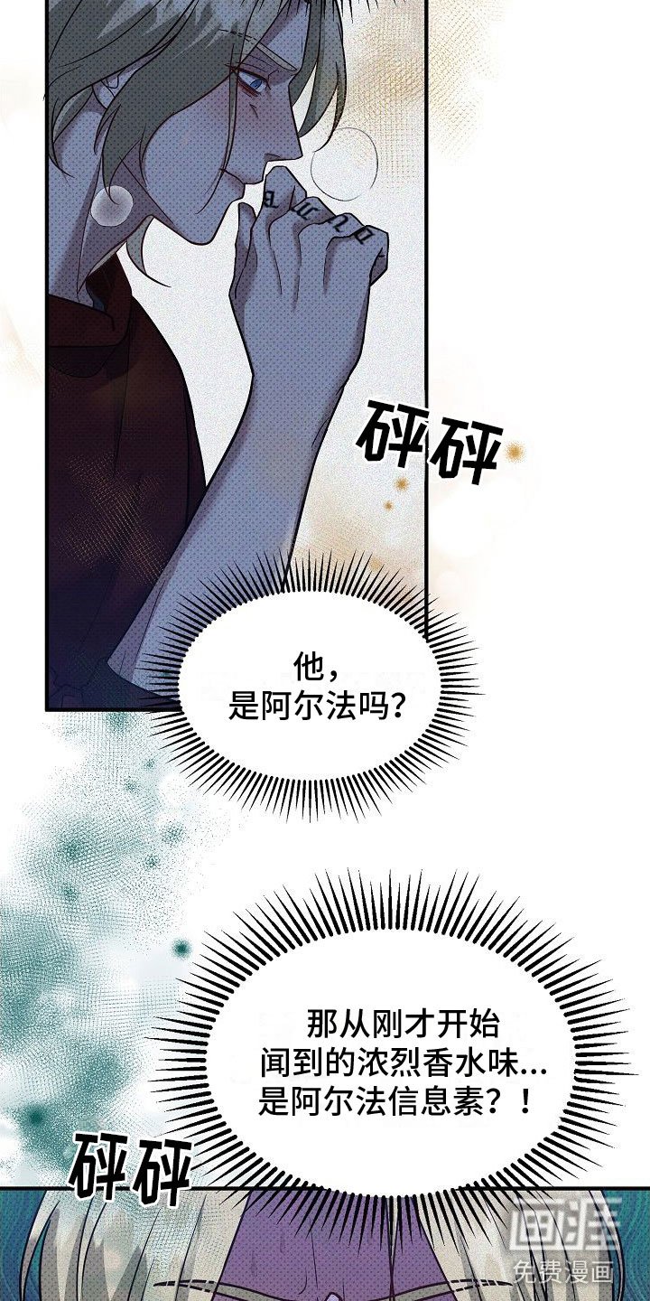 第10章：味道