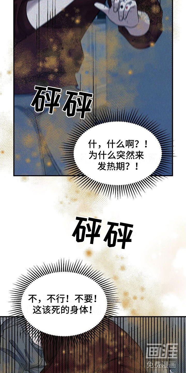 第10章：味道
