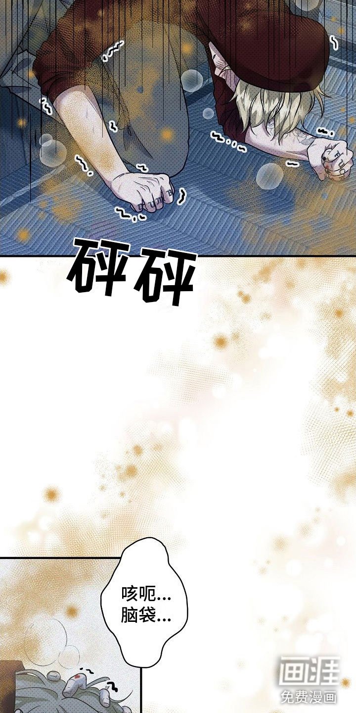第10章：味道