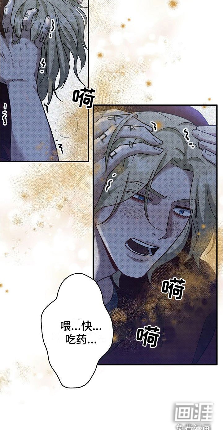 第10章：味道