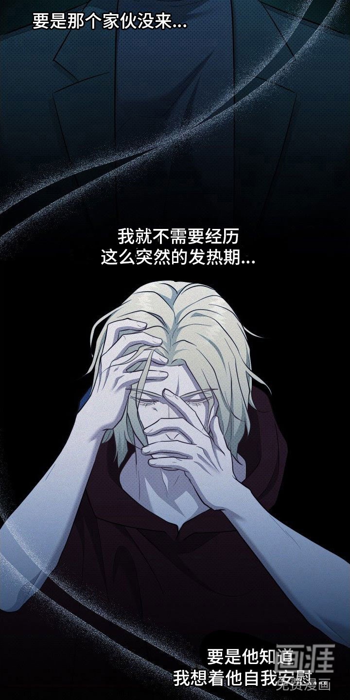 第10章：味道