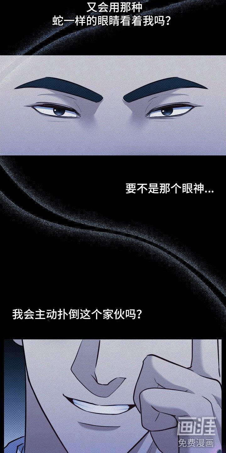 第10章：味道