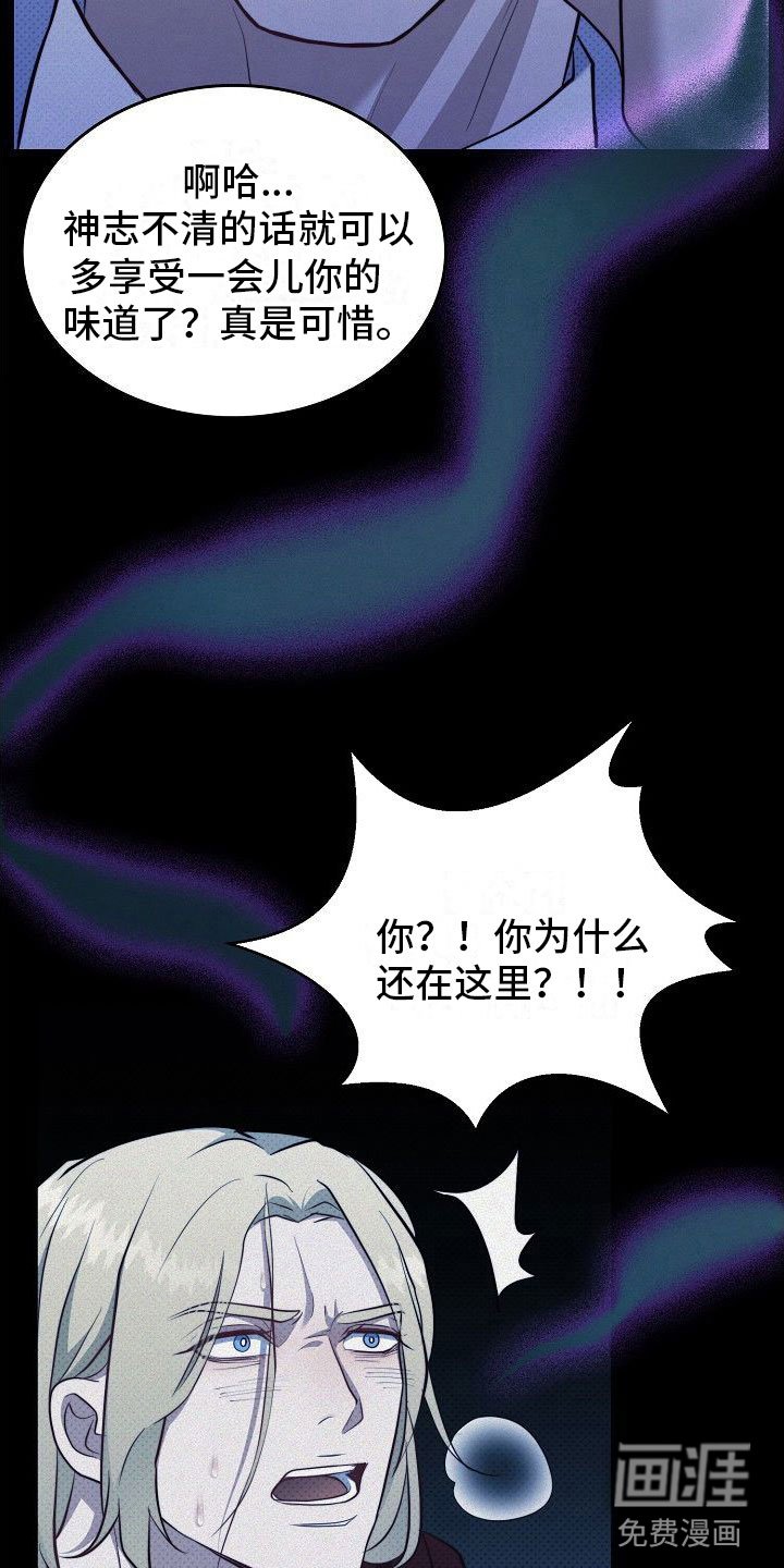 第10章：味道