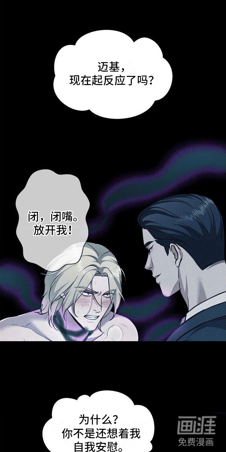 第10章：味道
