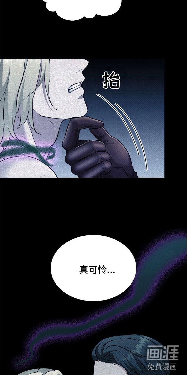 第10章：味道
