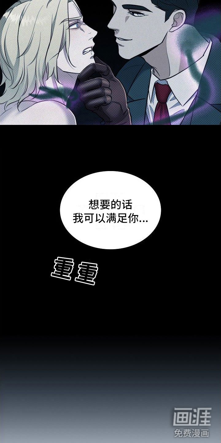 第10章：味道