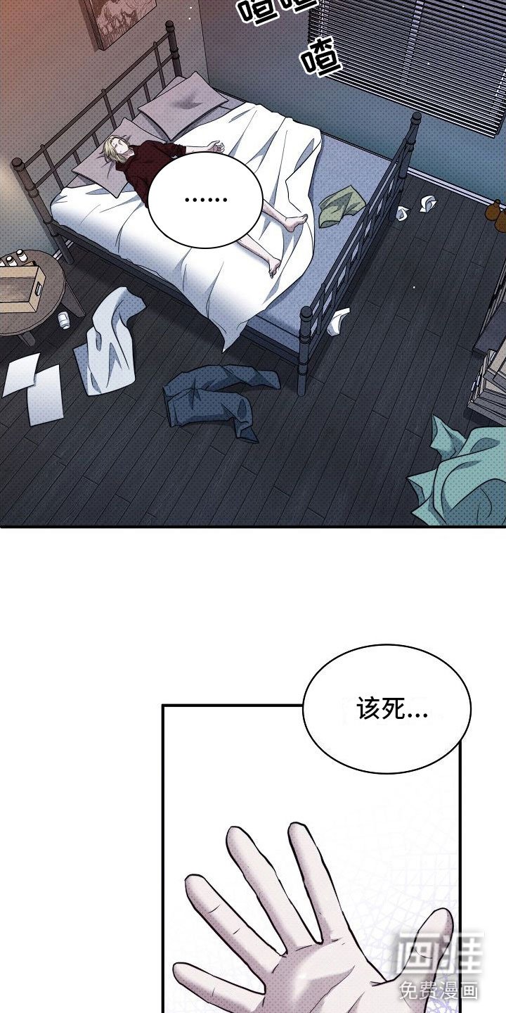第10章：味道