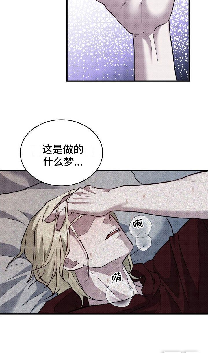 第10章：味道