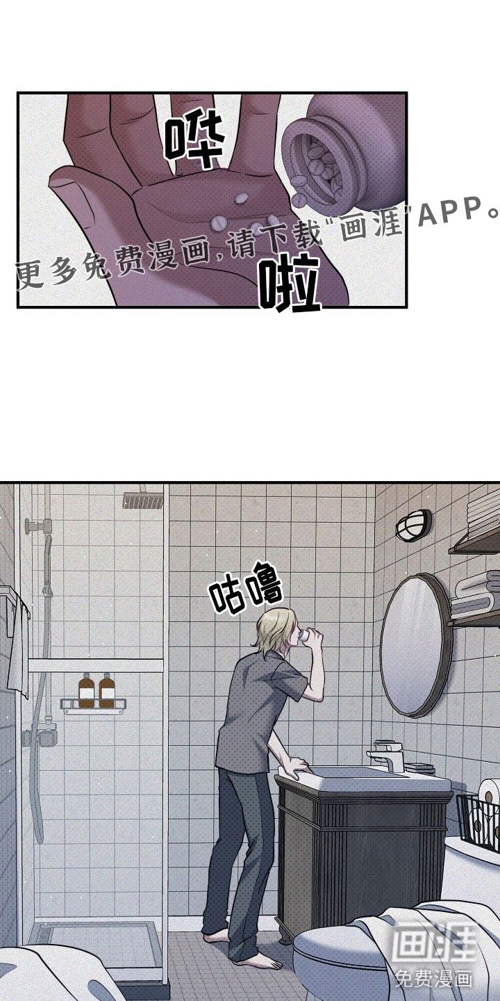 第11章：又来了