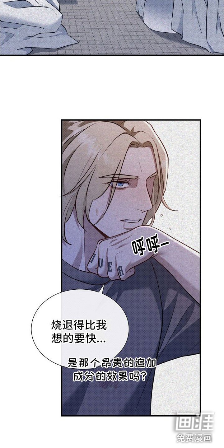 第11章：又来了