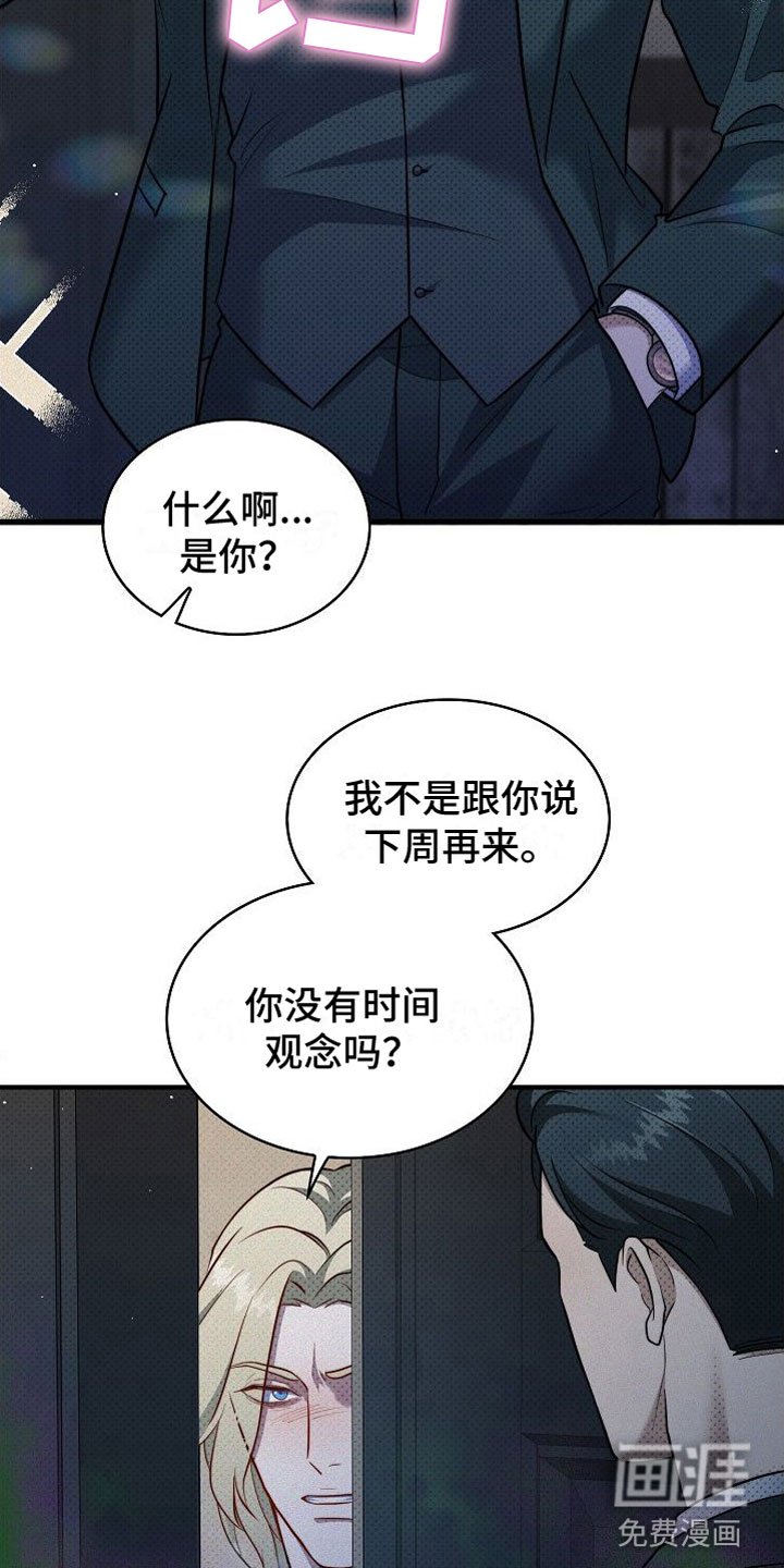 第11章：又来了