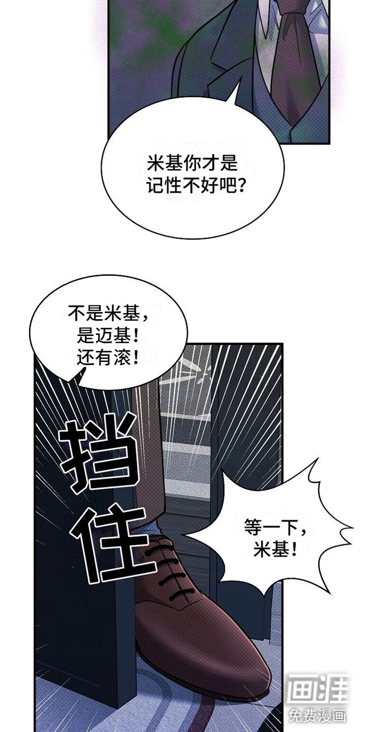 第11章：又来了