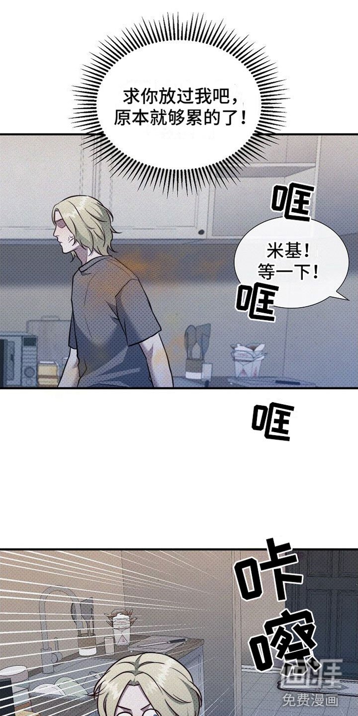 第11章：又来了