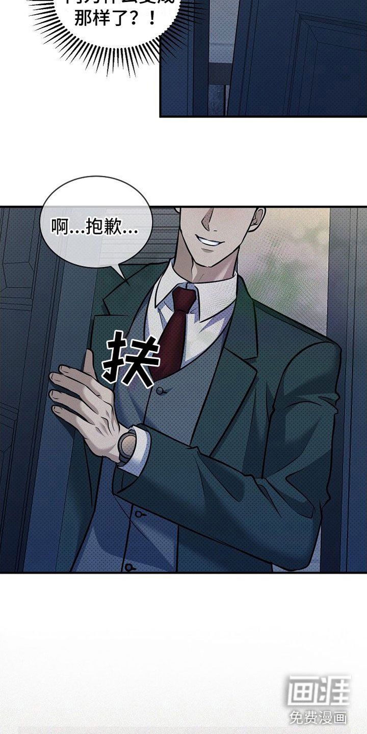 第11章：又来了