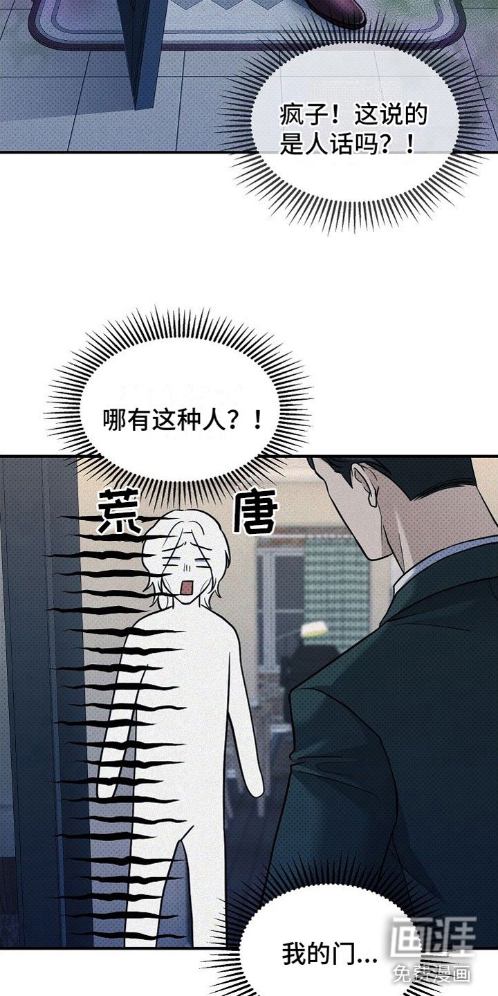 第11章：又来了