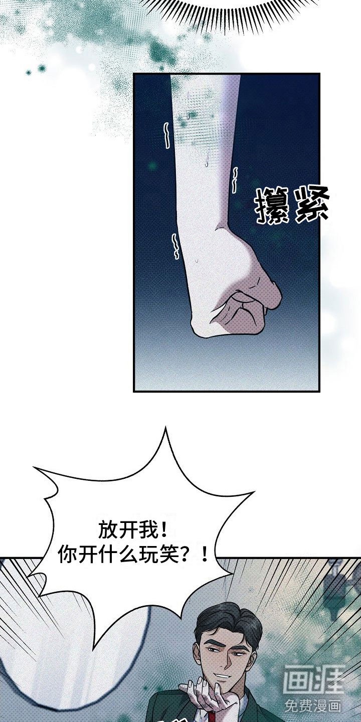 第12章：坦诚一点