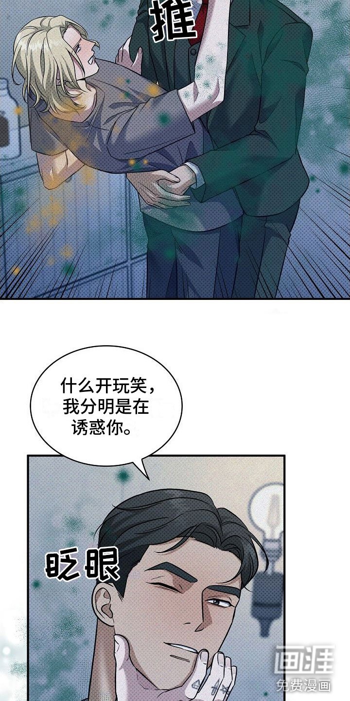 第12章：坦诚一点