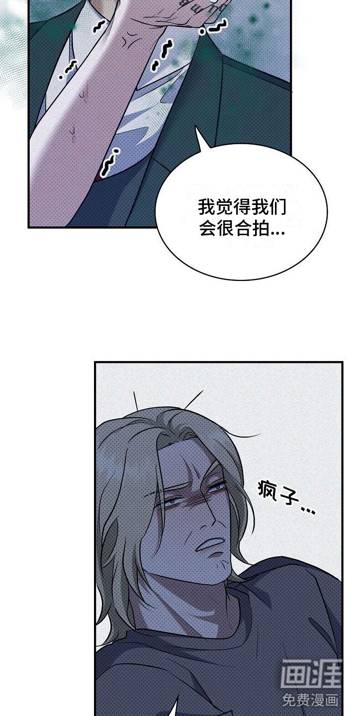 第12章：坦诚一点