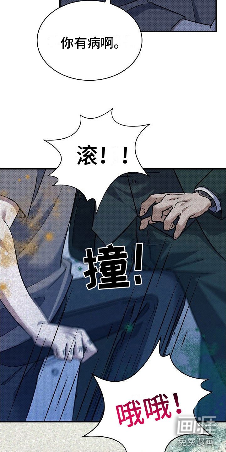 第12章：坦诚一点