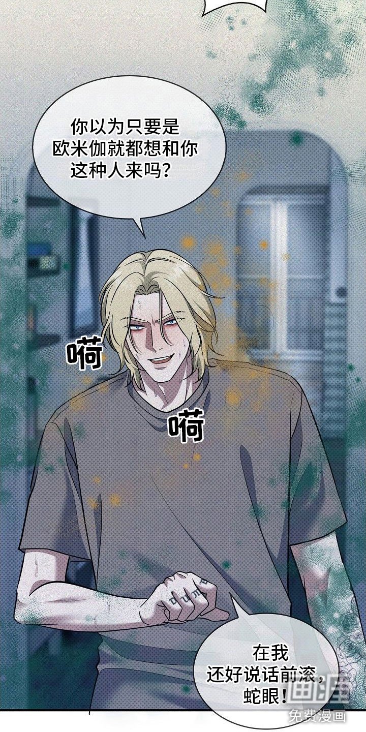第12章：坦诚一点