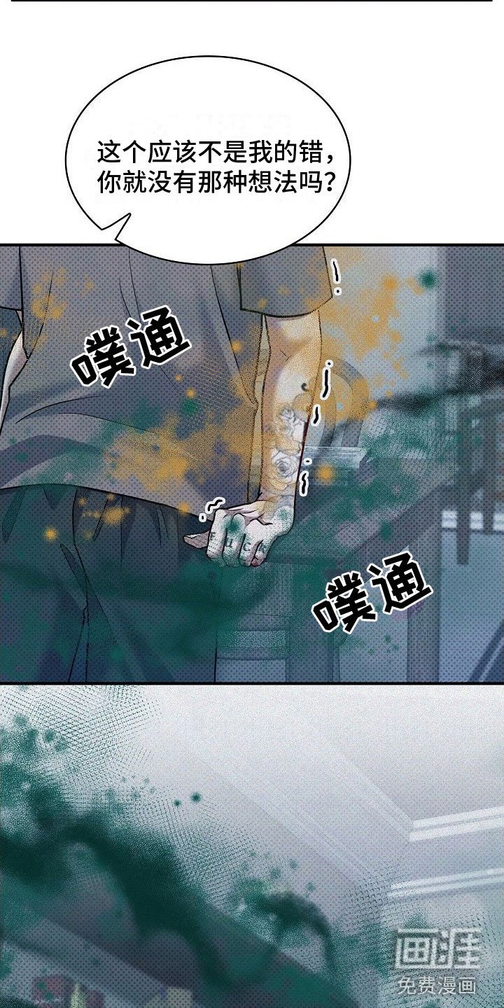 第12章：坦诚一点