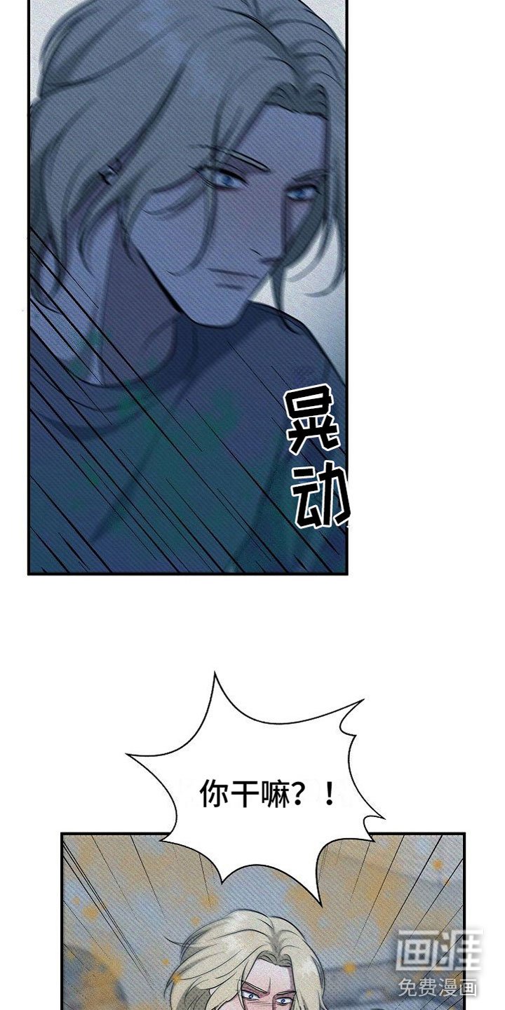第12章：坦诚一点