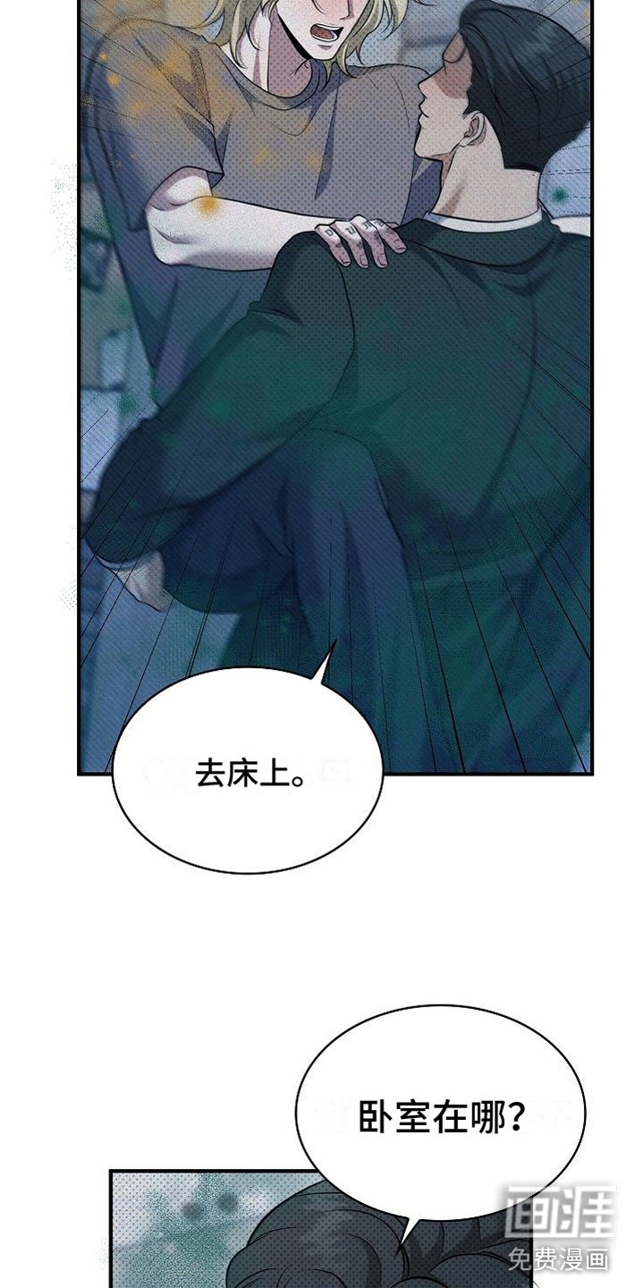 第12章：坦诚一点