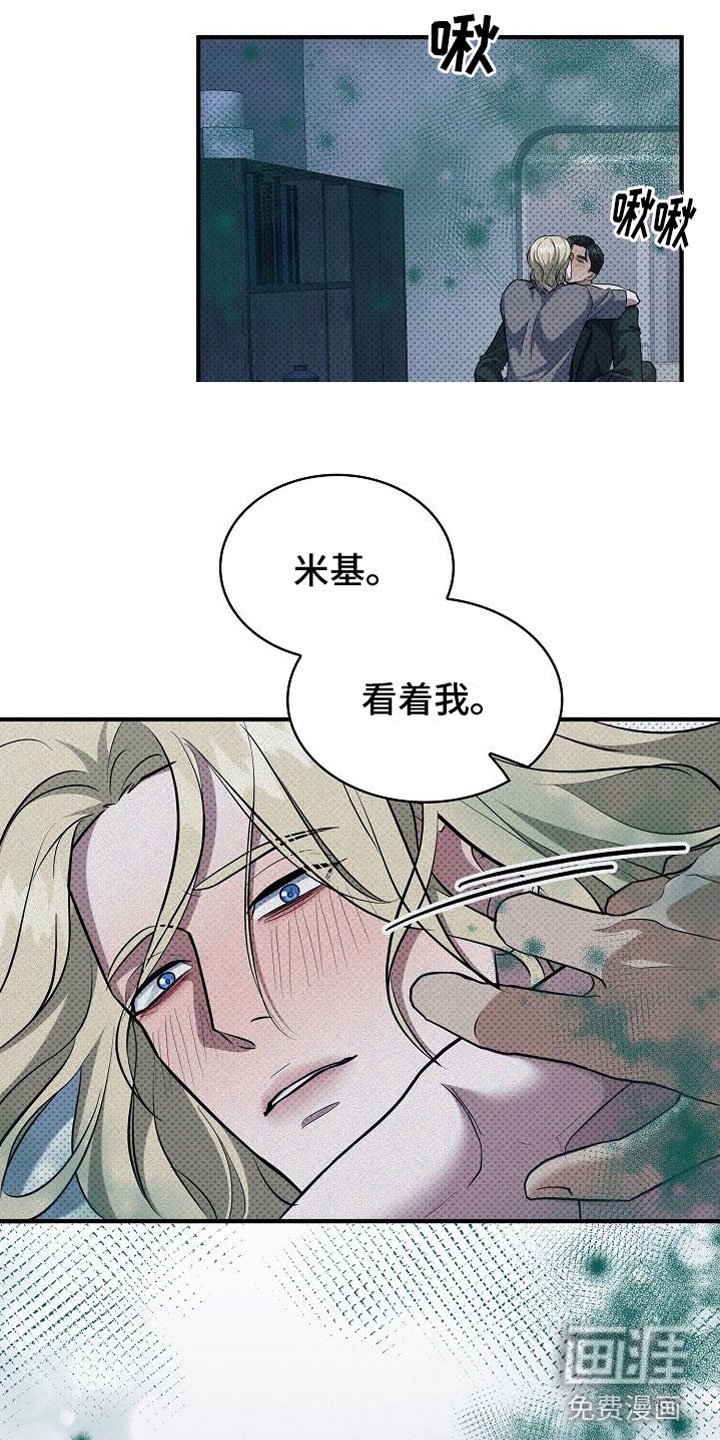 第12章：坦诚一点