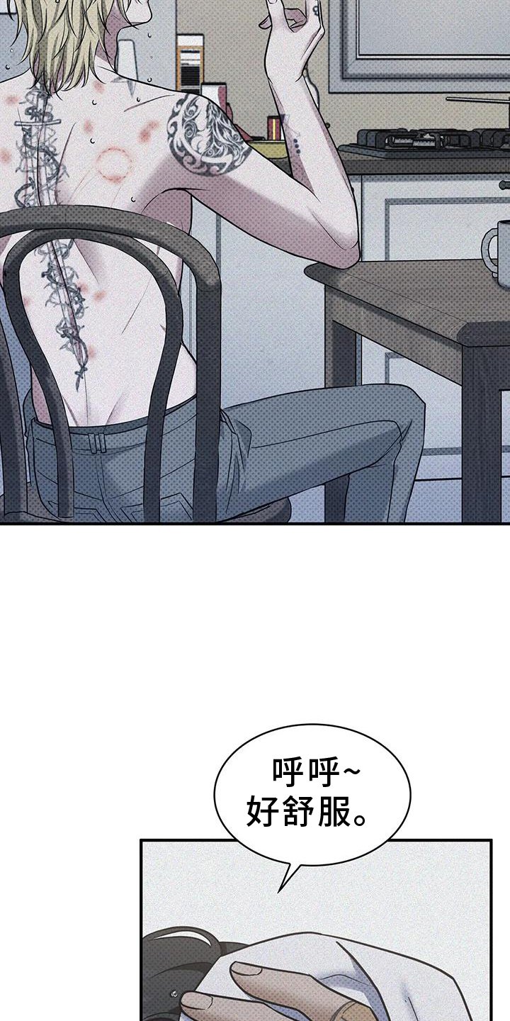 第13章：封口费