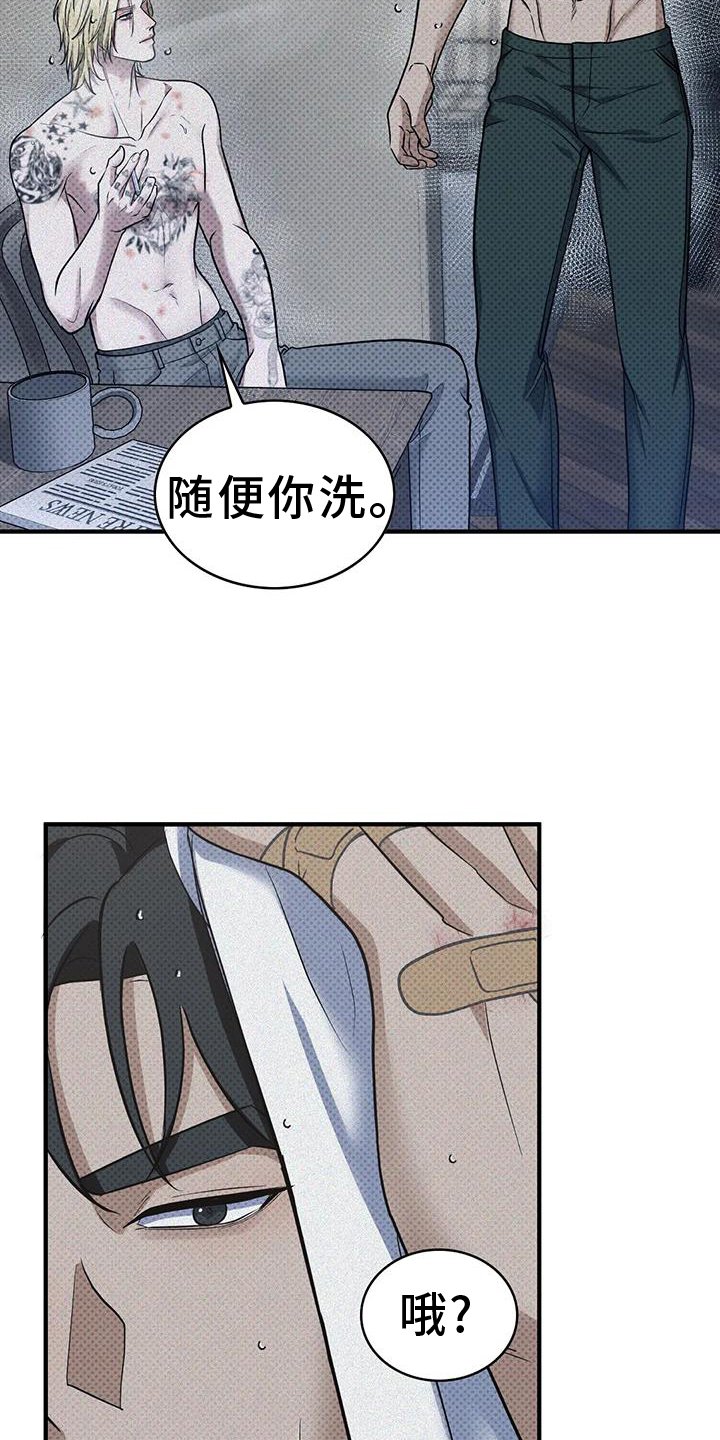 第13章：封口费
