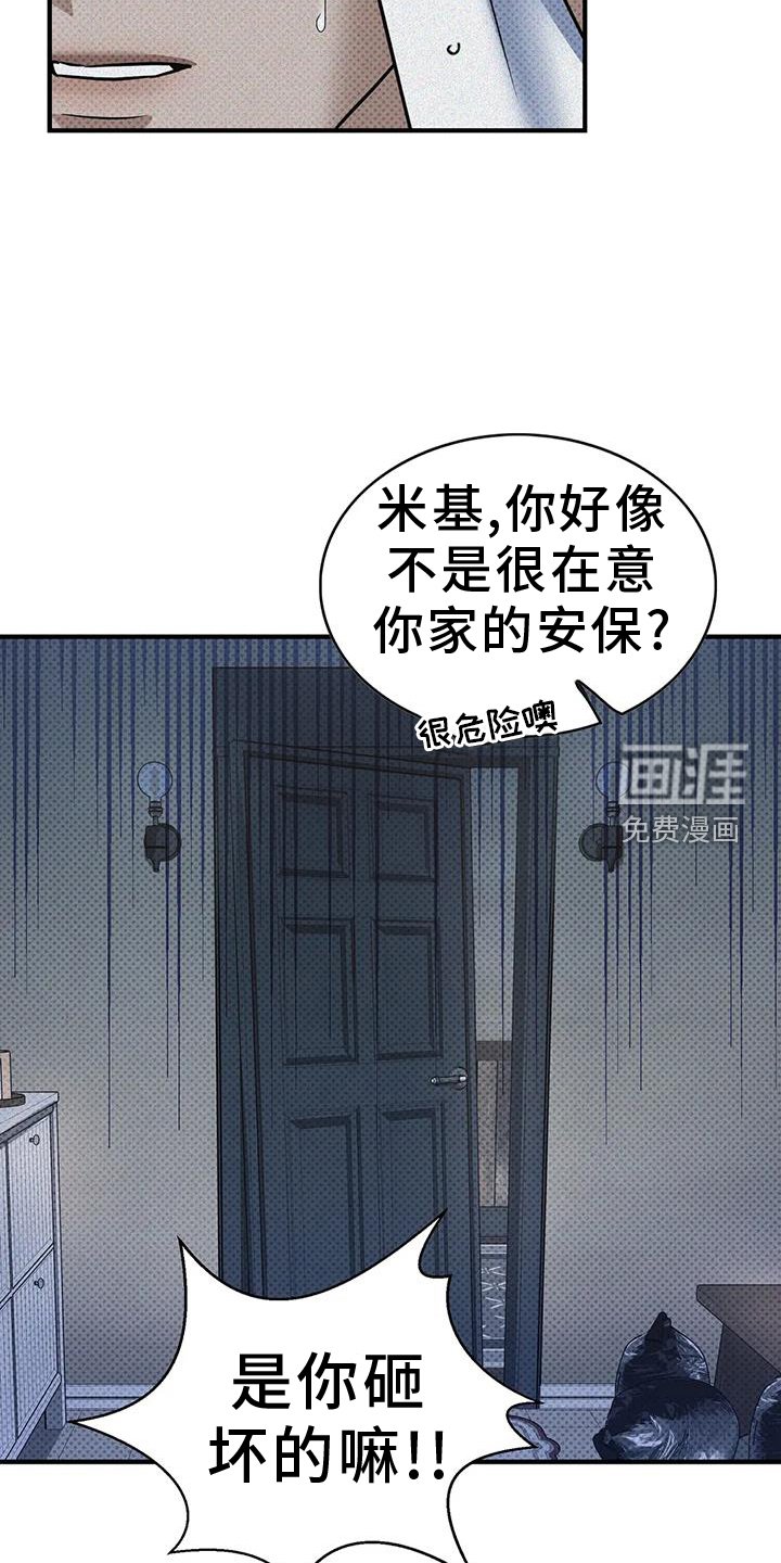 第13章：封口费