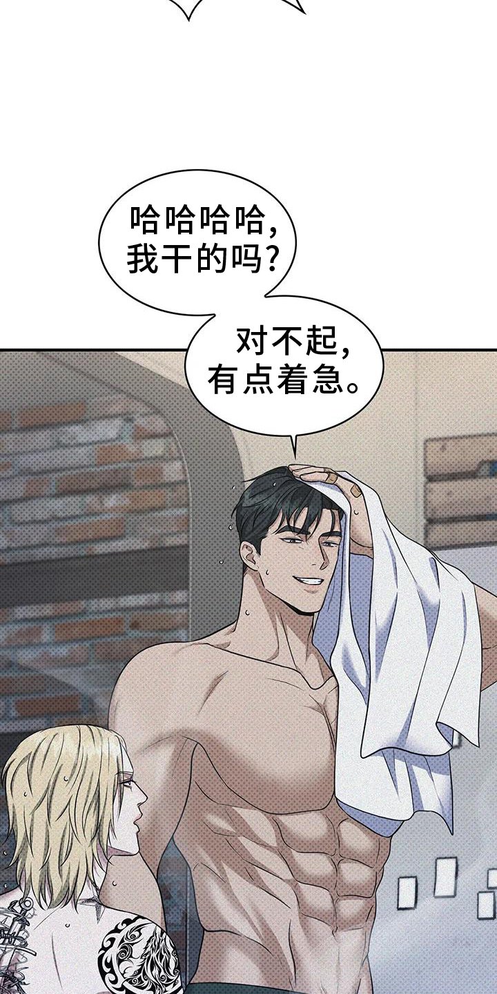 第13章：封口费