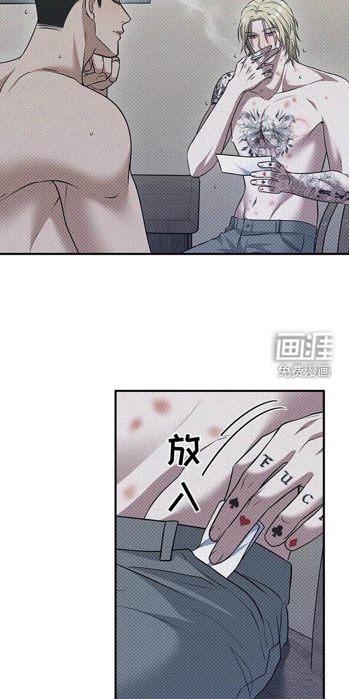 第13章：封口费