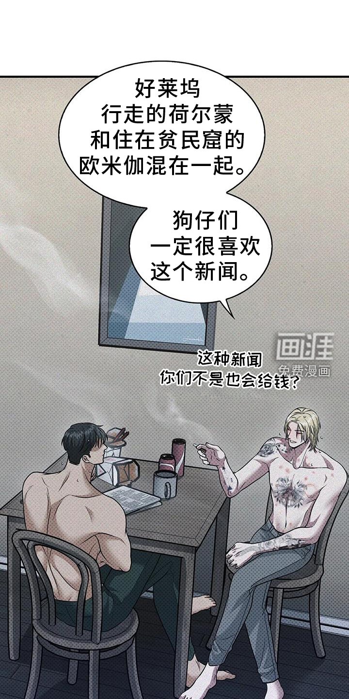 第13章：封口费
