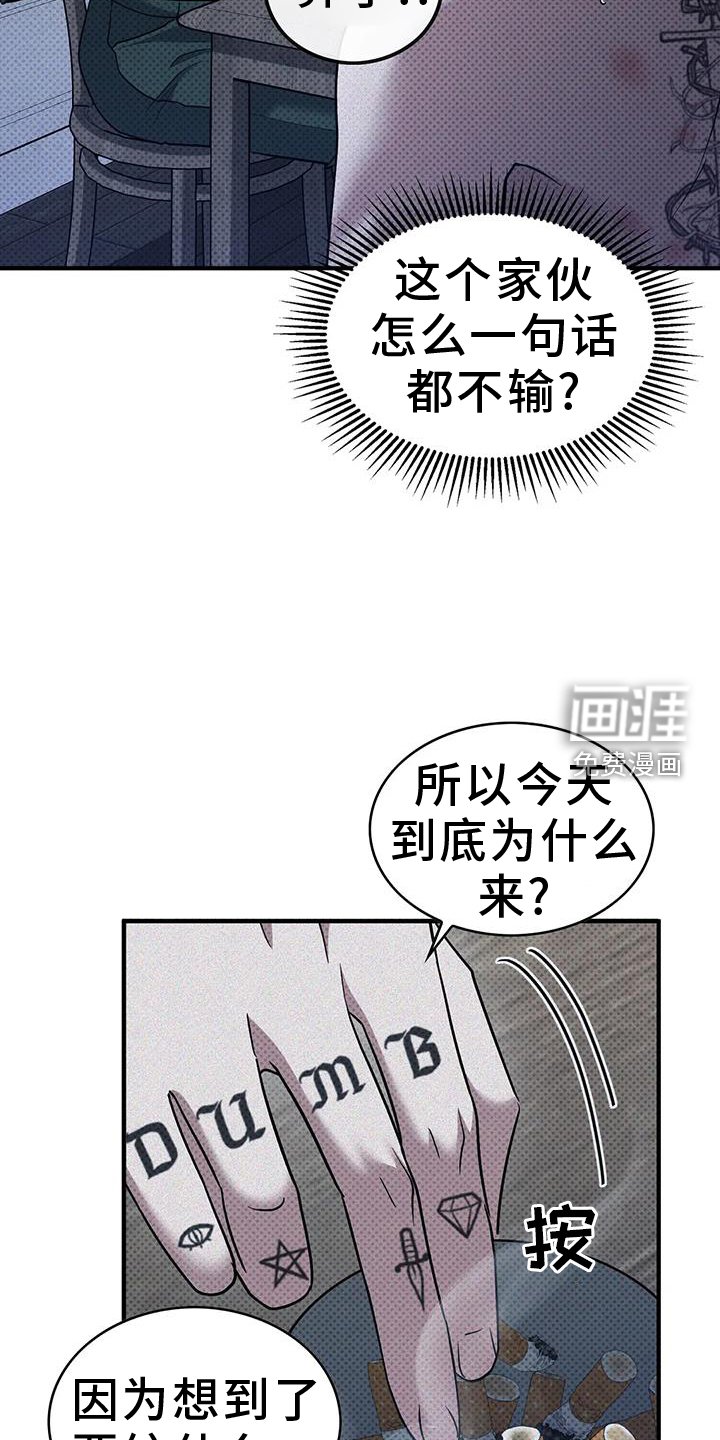 第13章：封口费