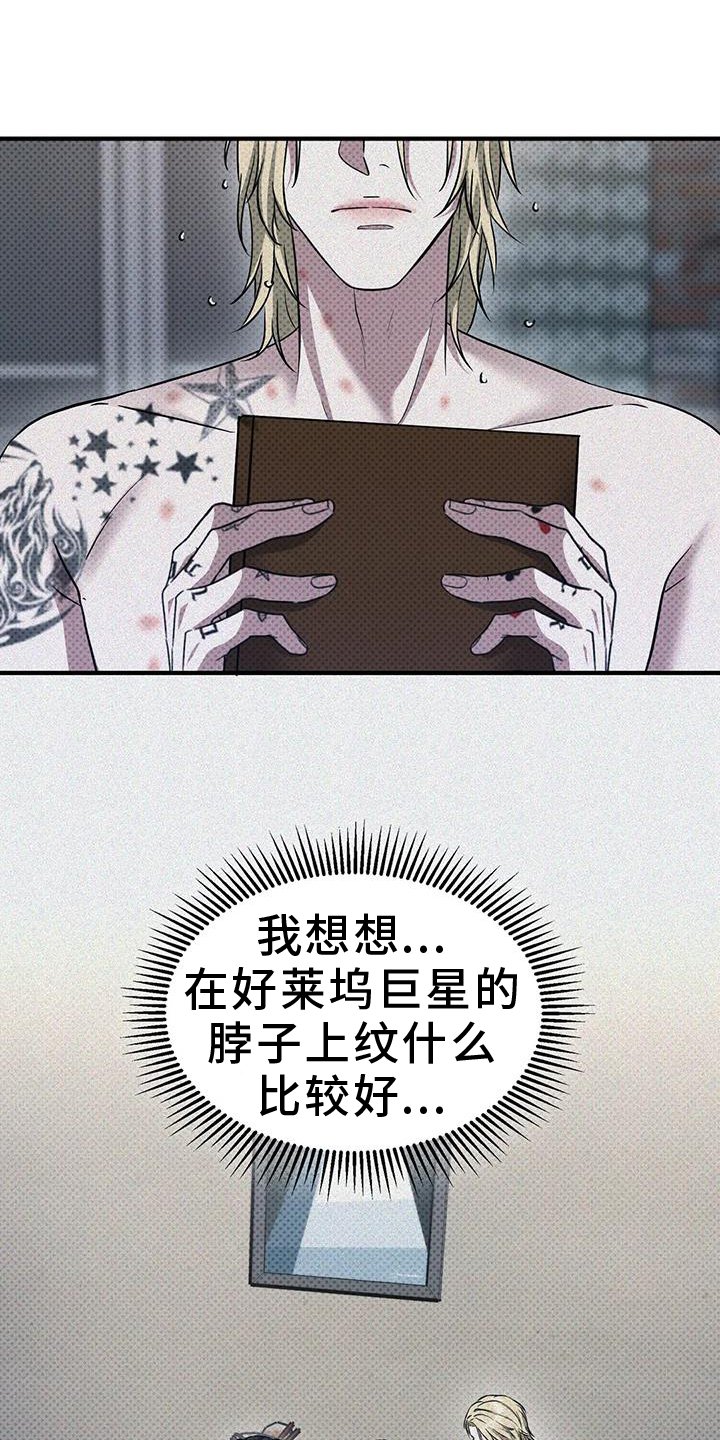 第14章：纹字