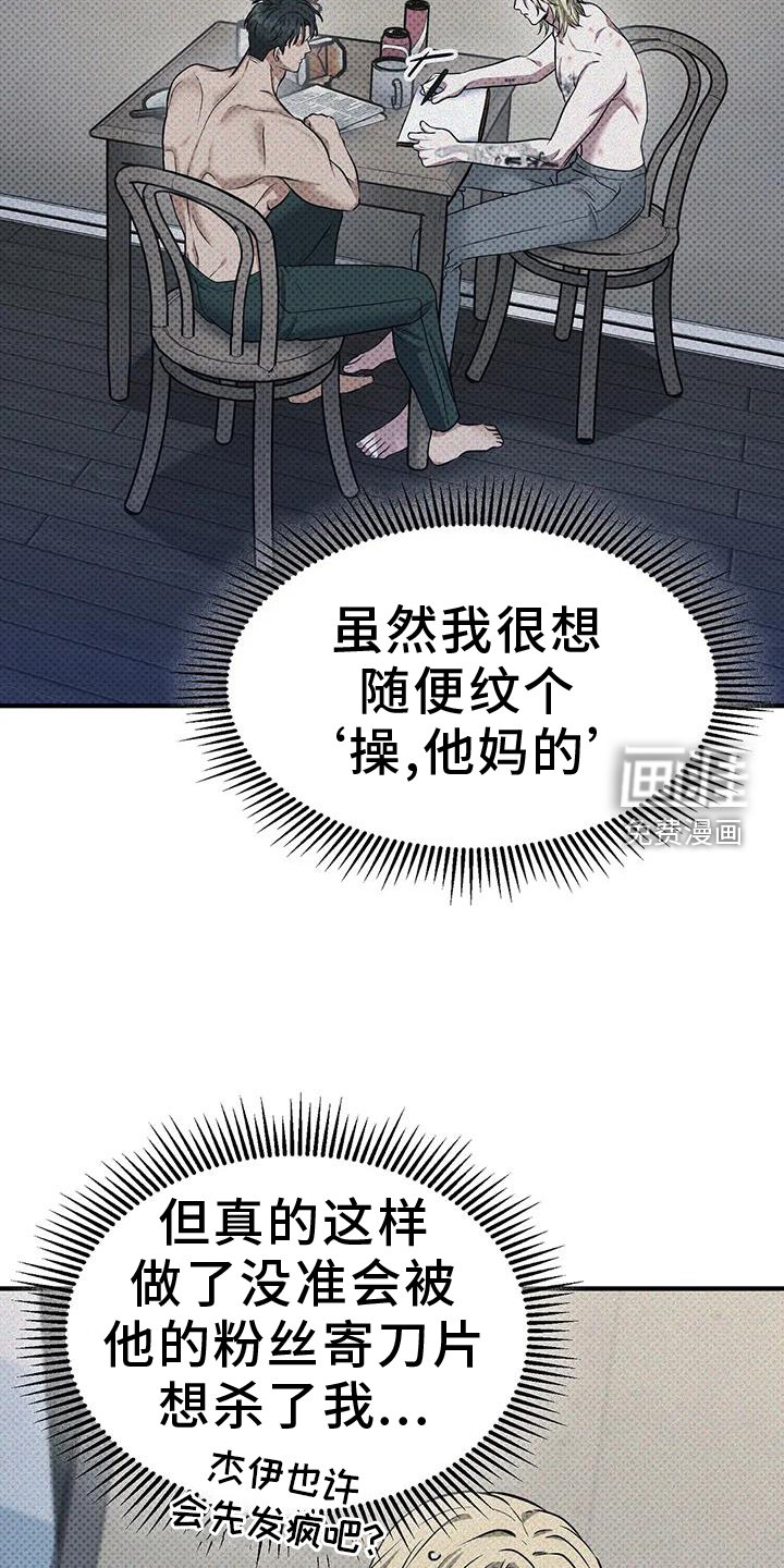 第14章：纹字