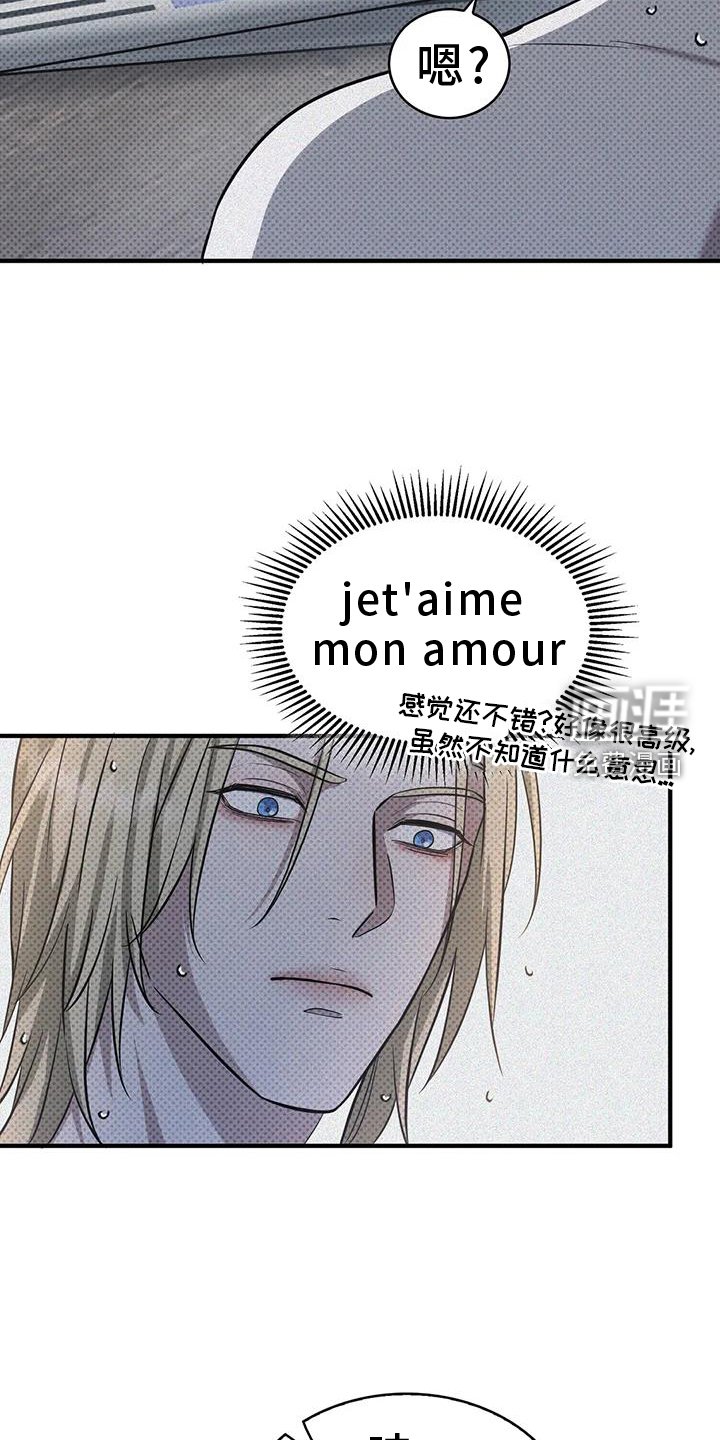 第14章：纹字