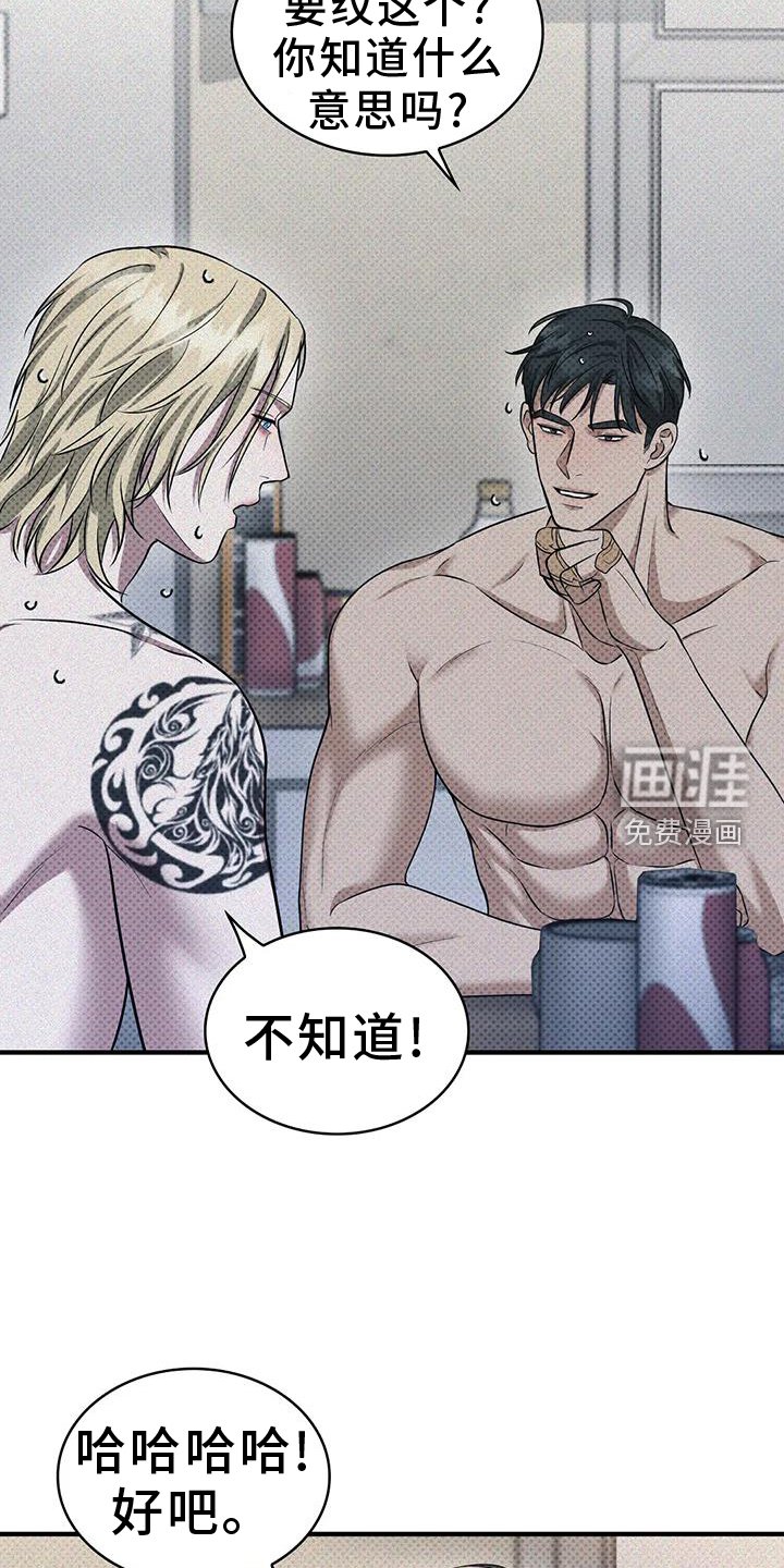 第14章：纹字
