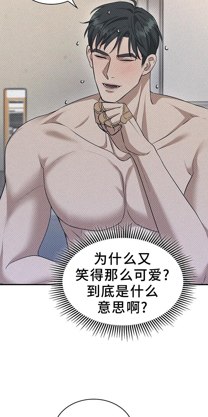 第14章：纹字