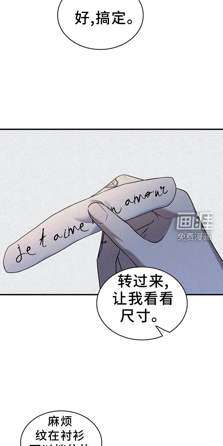 第14章：纹字