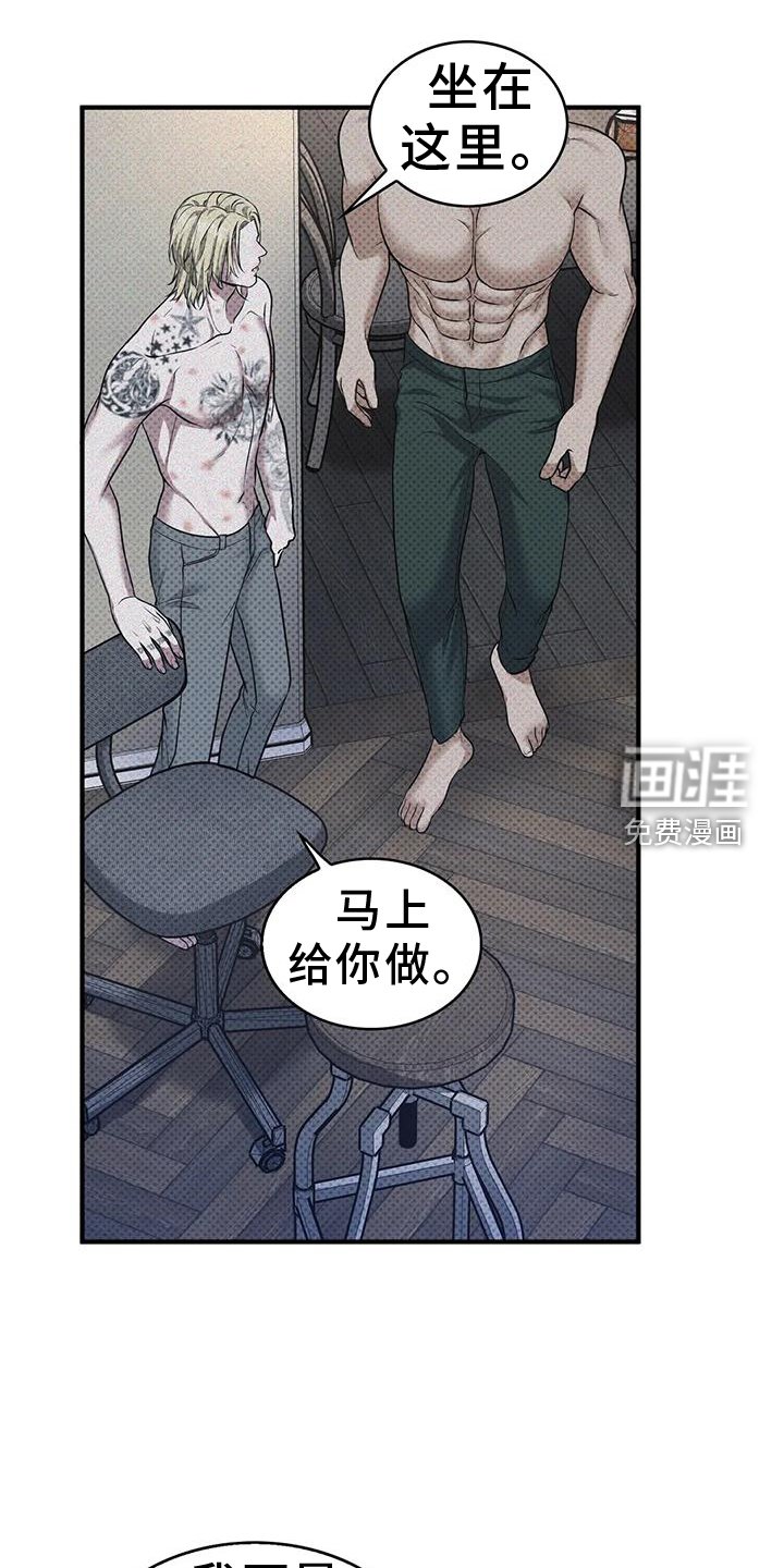 第14章：纹字