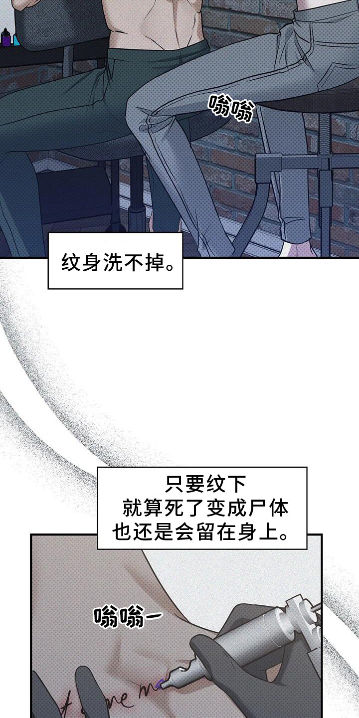 第14章：纹字