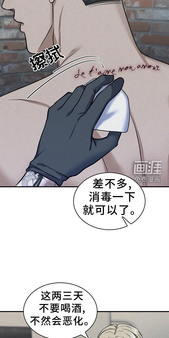 第15章：付款