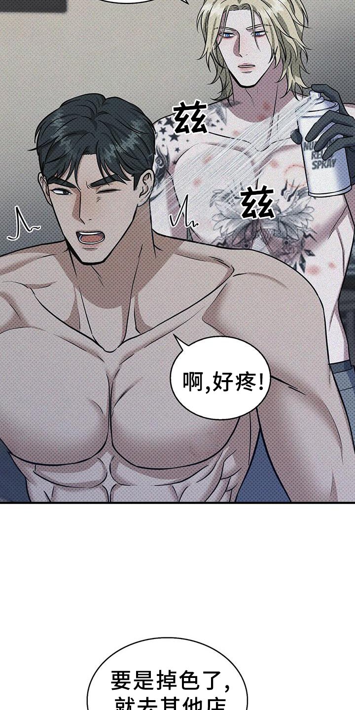 第15章：付款
