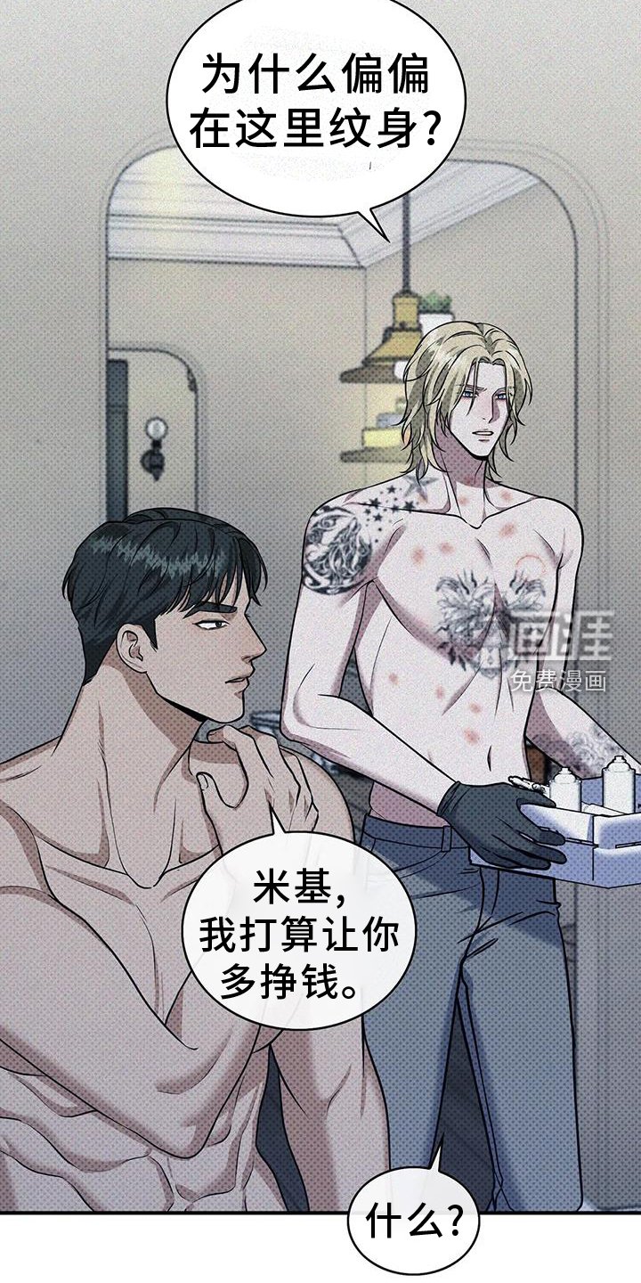 第15章：付款