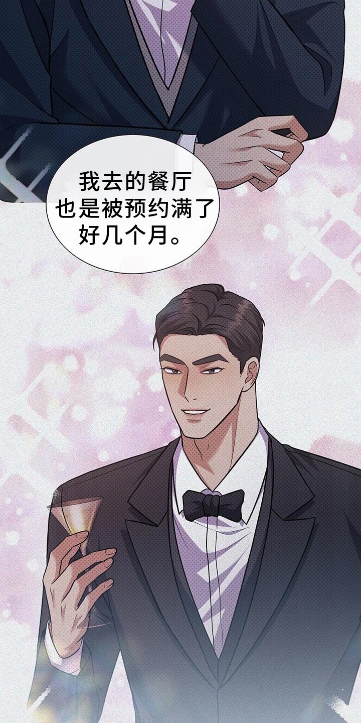 第15章：付款